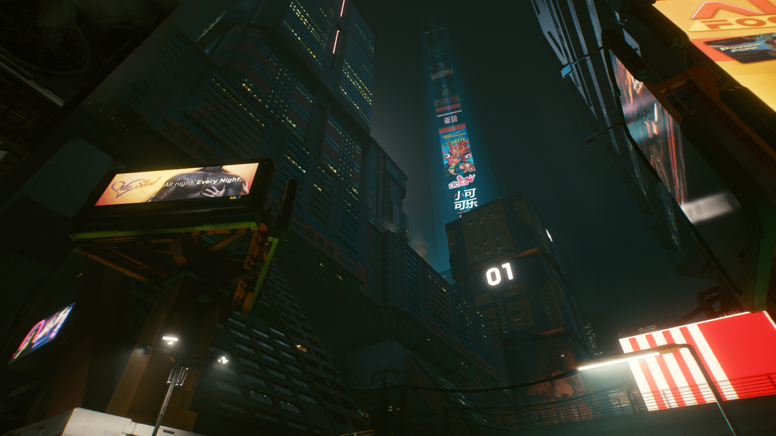 Cyberpunk 2077 Screenshot
